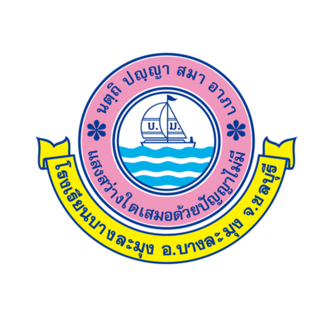 School Logo